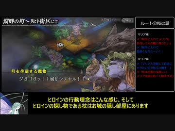 ナイツインザナイトメア　メリア編難易度ナイトメアpart8