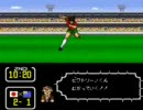 キャプテン翼3　気になるあいつを森崎で倒したいVSウルグアイ後半戦