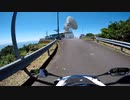 九州ツーリングクラシック#9 JAXA内之浦宇宙空間観測所〜佐多岬