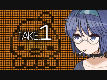 【UFO】ティーチャー鈴木と六畳御殿 TAKE.1【すずきつづみ】