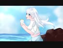 【初音ミク】視海に浮かぶ記憶のかけら【オリジナル曲】