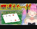 大富豪のあのミスについて語るルーナ姫【姫森ルーナ/猫又おかゆ/尾丸ポルカ/鷹峰ルイ/ホロライブ切り抜き】