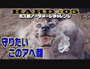 【FF7リメイク】HARD MODE ボス ノーダメージ縛り 第05話「第3章のサイドクエスト② (第3章終わり)」【実況】