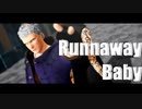 【MMDデビルメイクライ】Runaway Baby【ネロ/V】