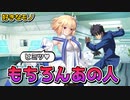 【FGO】アルクェイド「好きなモノは...ひ・み・つ♡」【声優：長谷川育美】