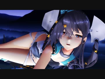 【MMD艦これ】つかさ式 スキャンプで『心拍数♯0822』