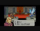 【VOICELOID】ファイアーエムブレム シャニー＝愛20章