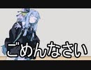 雑コメ返し【VOICEROID】