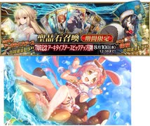 【プリコネ】ミミサマー+アルクガチャと福袋チャレンジ【FGO】