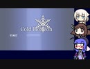 【ウナきりおね実況】幽霊さんと「Cold Horizon」【フリーホラーゲーム】