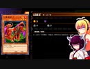 一般決闘者ダウナーマキがメタビートで適当にプレイ#144
