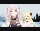 【ホロライブ】ロマンスの神様 獅白ぼたん 角巻わため
