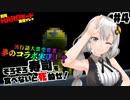 3分くらいであかりちゃんが寿司を食べまくるゲーム #4【そろそろ寿司を食べないと死ぬぜ！】