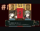 神奏三国詩 実況☆それ本当に必要？ #15