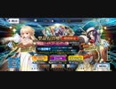 FGO 7周年記念 アーキタイプ:アースピックアップ召喚 呼符ガチャチャレンジ その1