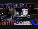 【Phasmophobia】おまけをあげよう【実況】Part.253