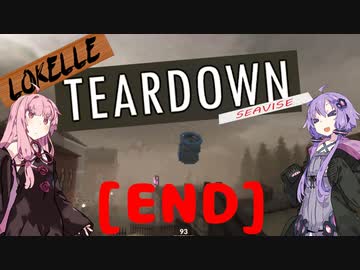 破壊的窃盗Teardown【VOICEROID実況】[END]