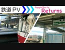 【鉄道PV】Poppin’Party　Returns　〜総合車両生まれの車両たち〜