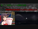 ♯137(実機PS5)新ゆっくりのんびりマイクラ実況(PS4ED)