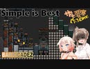 【BARRICADEZ】ササっと要塞作ろ～ね Reborn Part.16