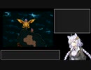 【VOICEROID実況】ドラゴンクエスト6実況プレイpart1
