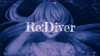 Re:Diver【オリジナル曲】ざくろP feat.巡音ルカ