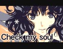 Check my soul - アマガミ / GAMEBOY Cover