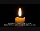 【2ch 怖いスレ】デリヘルドライバー【怪談】