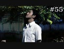 トイレに行かない男の日光浴【学怖S追加シナリオ回収ツアー】part55