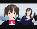 【MMD】近村姉妹で ロマンスの神様