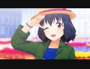 【MMDデレマス】並木芽衣子で四つ葉の日【8/3モデル更新】