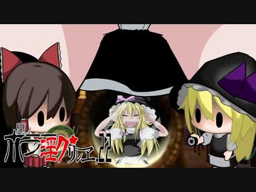 夏のホラー淫ク☆リレー企画'22 1日目 A「ラーのかがみ」