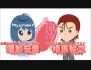 TRK最大のゲストキャラ