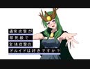 【Voiceroid実況】魔物側で冒険者を撃破する！part3【Legend of keepers】