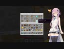 【CeVIO実況】ささらさんが遊ぶマインクラフト#02