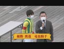 第66回ＭＲＯ金賞 表彰式