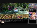 スマブラSP　オンライン全キャラ1勝RTA（DLC込み） 10時間37分9秒　part4/15