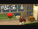 第15章【実況】忘れないで、おとなになっても。【―決意―】