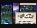 【メギド72】絶対無敵KAWAIIII村【76VH】【平凡な村】