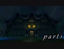 【廃墟に潜む輩との闘い】ルイージマンション実況プレイやってみた　part1　