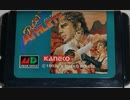 [実況]「パワーアスリート（MD）」 RTPより初見プレイ！