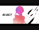 ❁ ELECT 歌いました