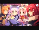 【プリンセスコネクト！Re:Dive】リトル・サマー・メモリーズ 第2話