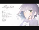 歌ってみたまとめ