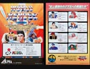 [実況]「ワールドヒーローズ（NG）」ネオジオ実機でプレイ！