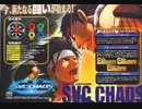 [実況]「SVC CHAOS SNK VS. CAPCOM SUPER PLUS（NG）」PDB5Sよりプレイ！