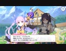 【プリンセスコネクト！Re:Dive】リトル・サマー・メモリーズ 第3話