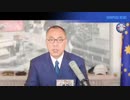 2022/07/30-01  SHINPUDO NEWS 速報 『世界金融核爆弾の炸裂、中国共産党が主導 』