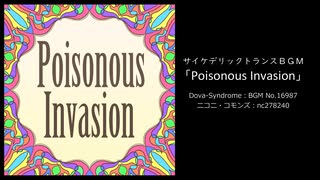 【Free BGM】Poisonous Invasion【サイケデリックトランス】