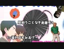 防御力に全振りをやめた攻めの水着小日向.mp3